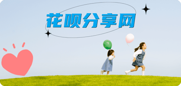 常德信用卡☀️蚂蚁信用卡提现的诚信商家